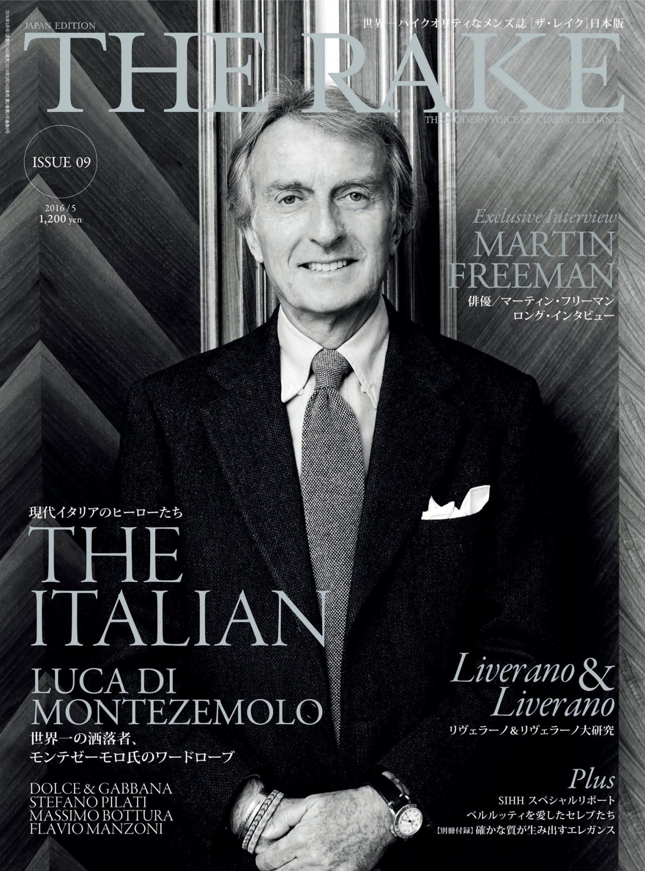 Alberto Zanetti Covers
